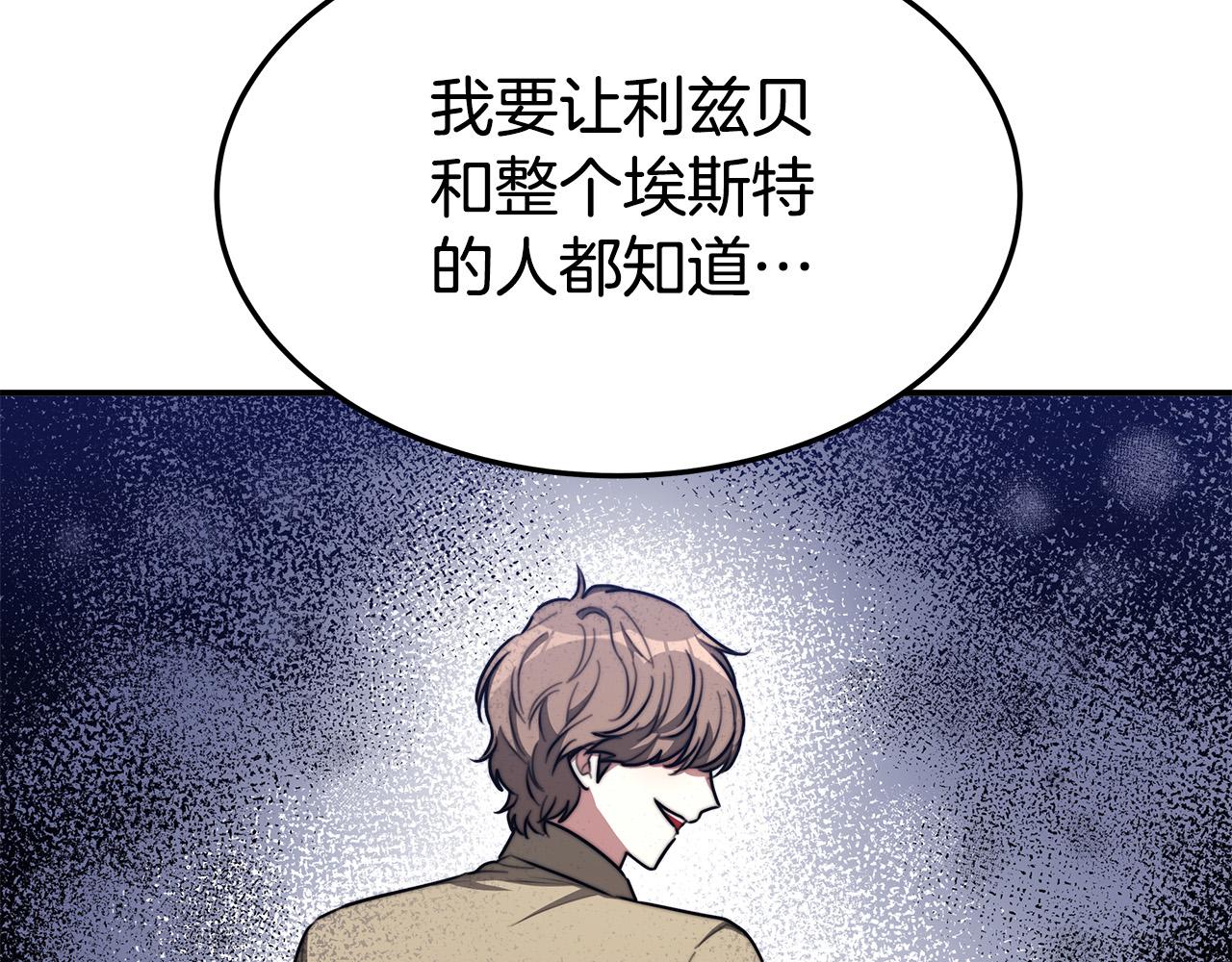 第41话 露出马脚220