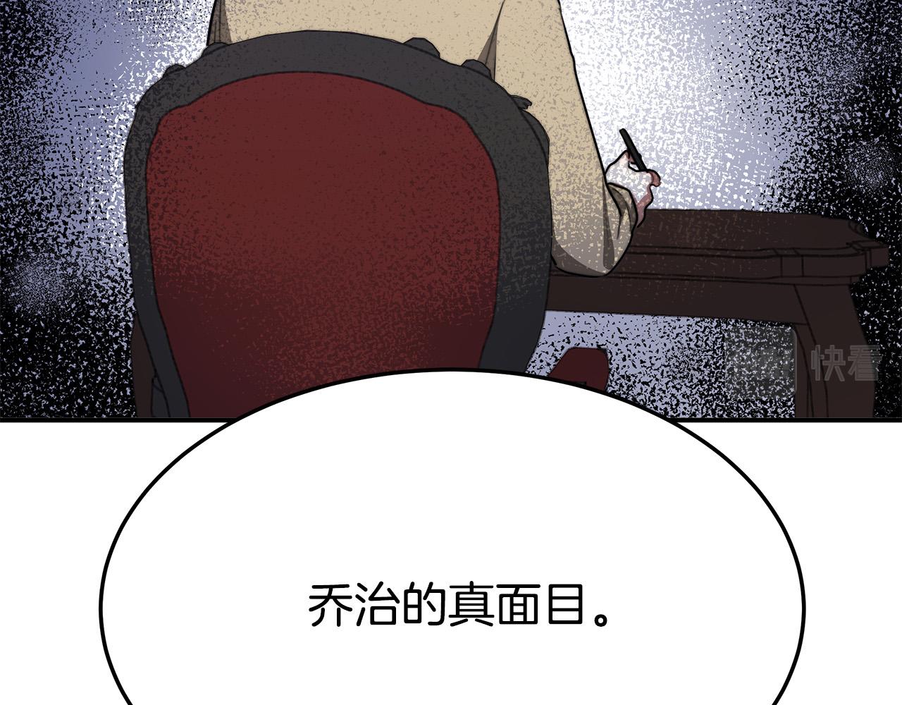 第41话 露出马脚221