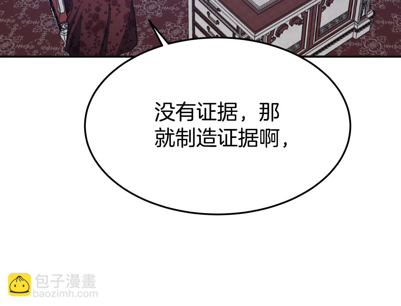 第41话 露出马脚225