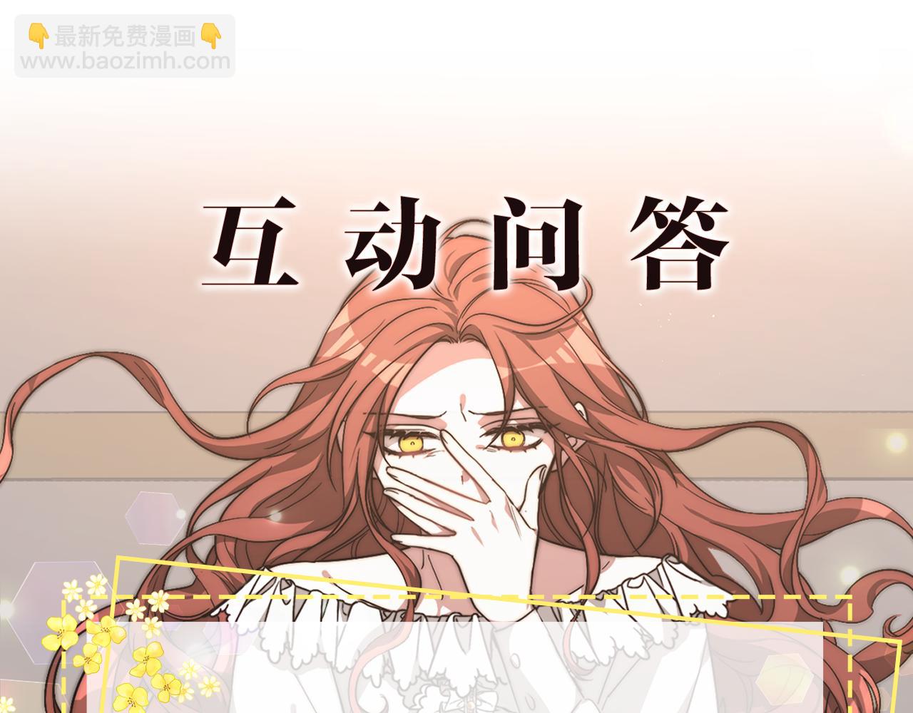 第41话 露出马脚231