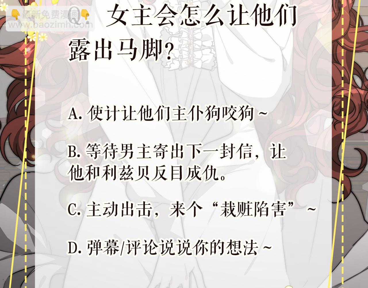 第41话 露出马脚232