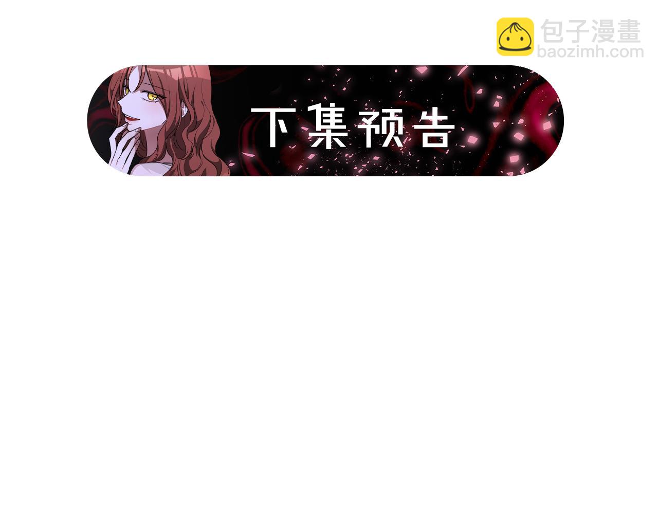 第41话 露出马脚234