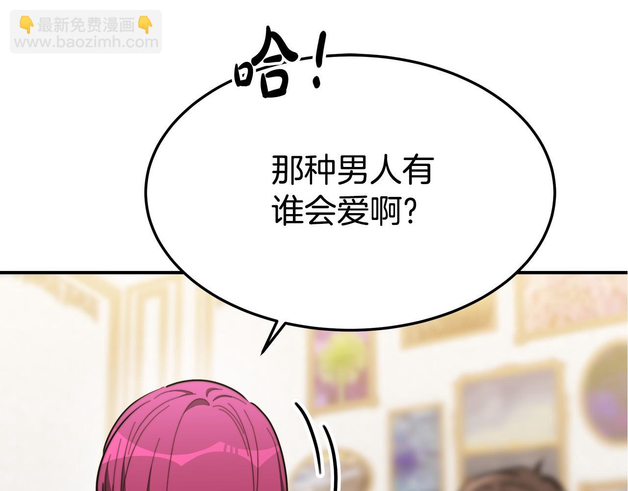 第41话 露出马脚235