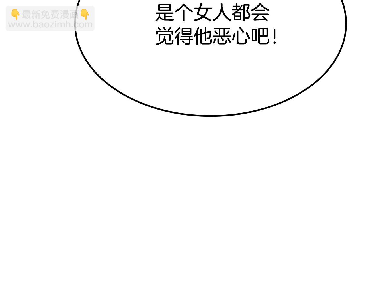 第41话 露出马脚237
