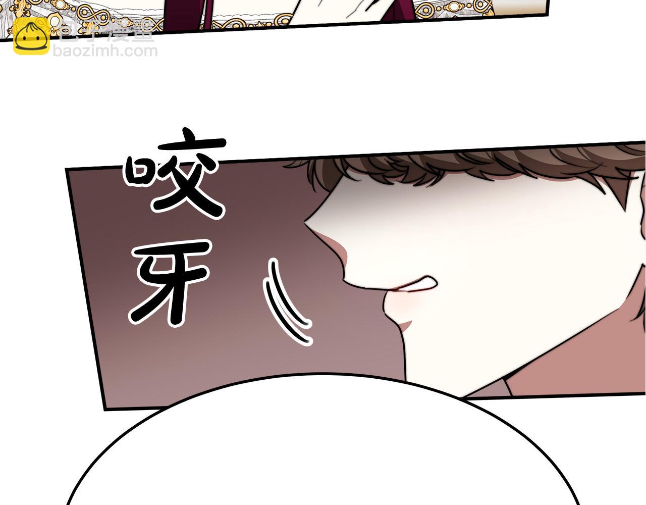 第41话 露出马脚240