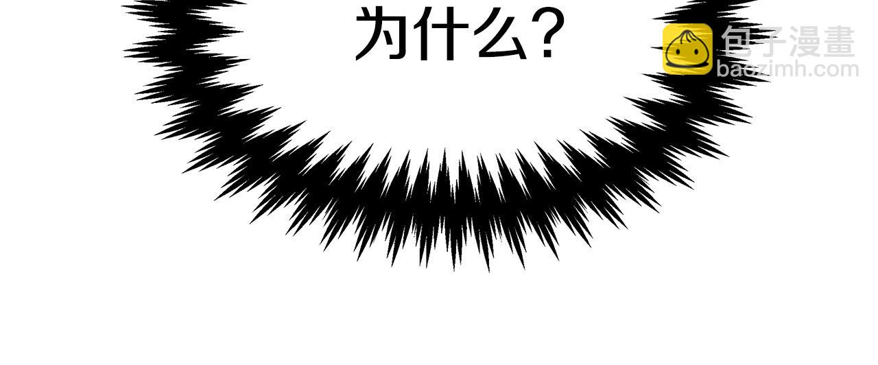 第41话 露出马脚37