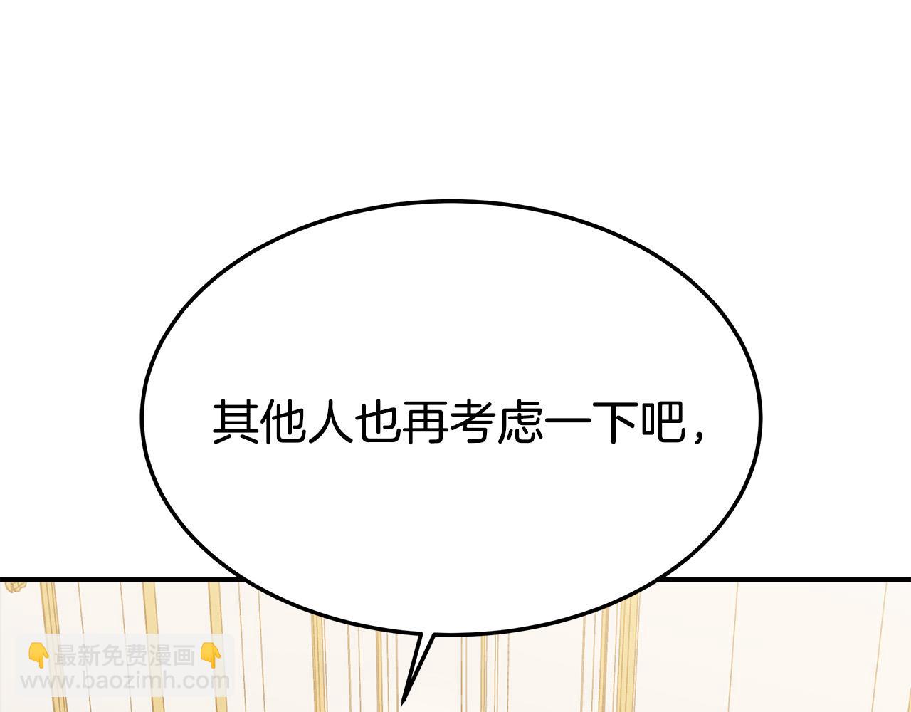 第41话 露出马脚41