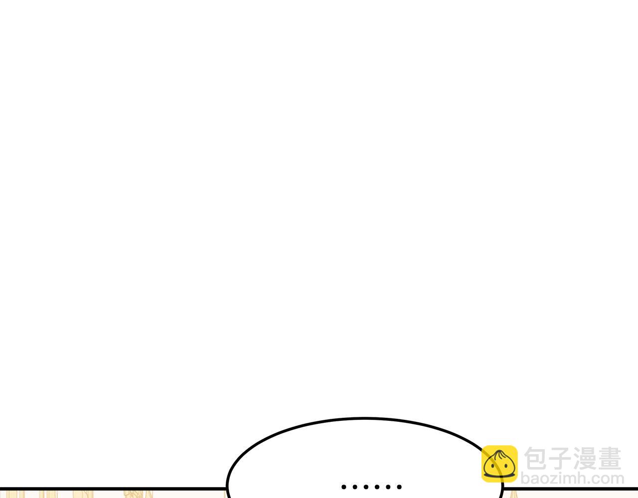 第41话 露出马脚44