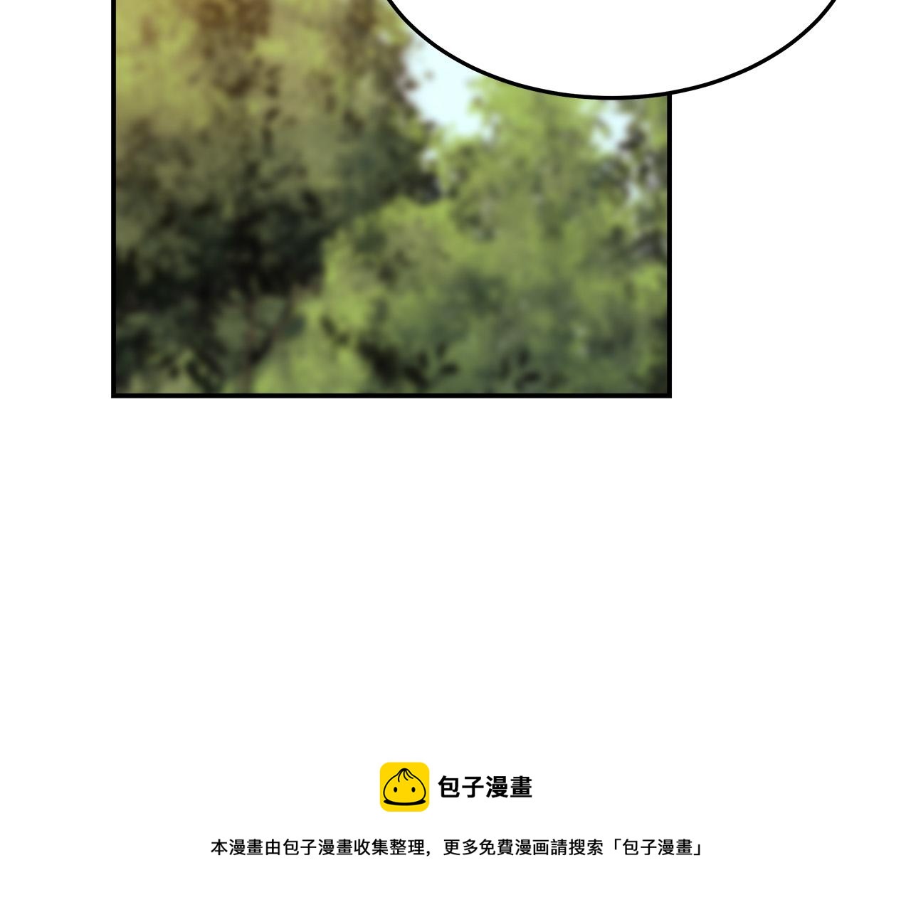 第41话 露出马脚54