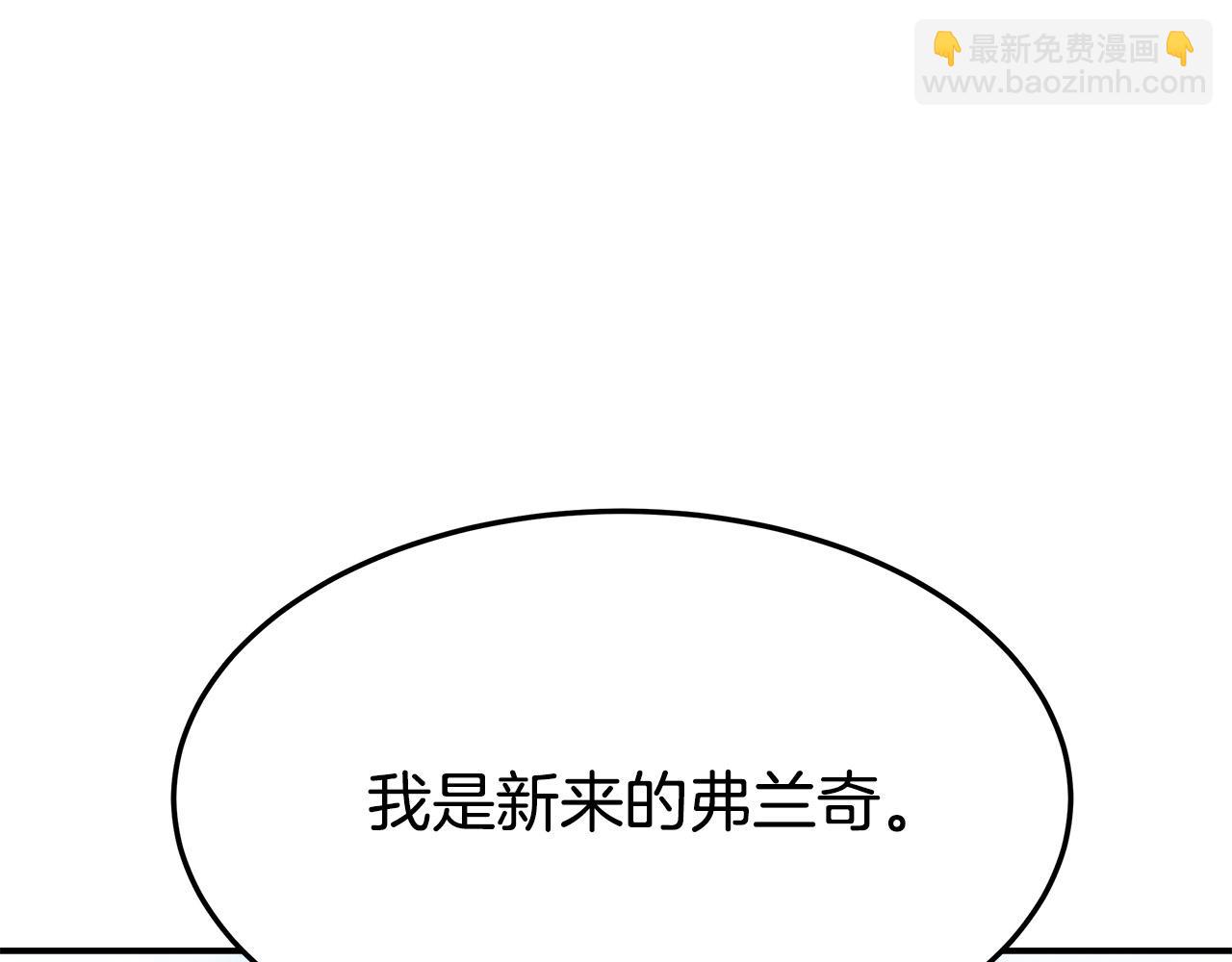 第41话 露出马脚55