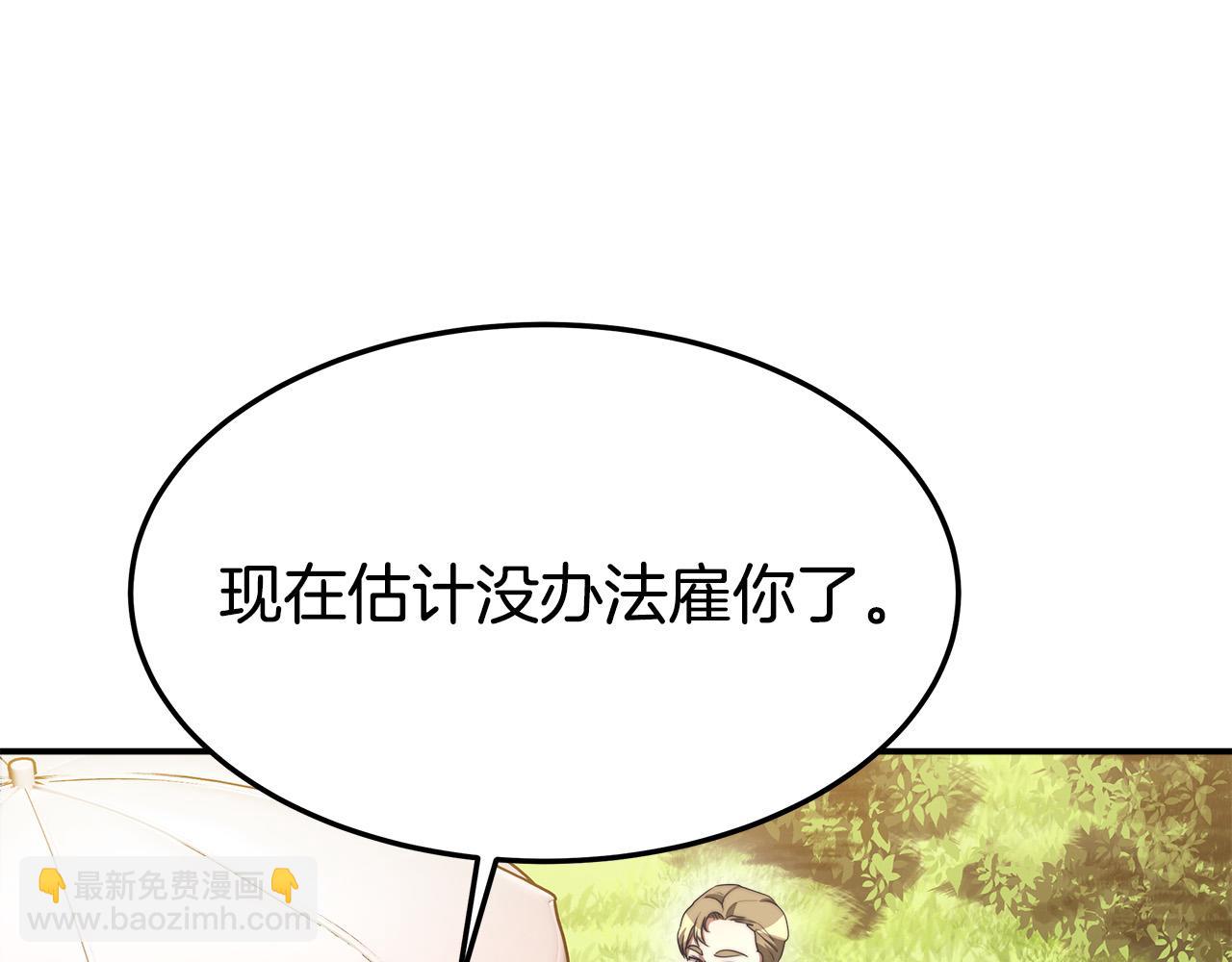 第41话 露出马脚59