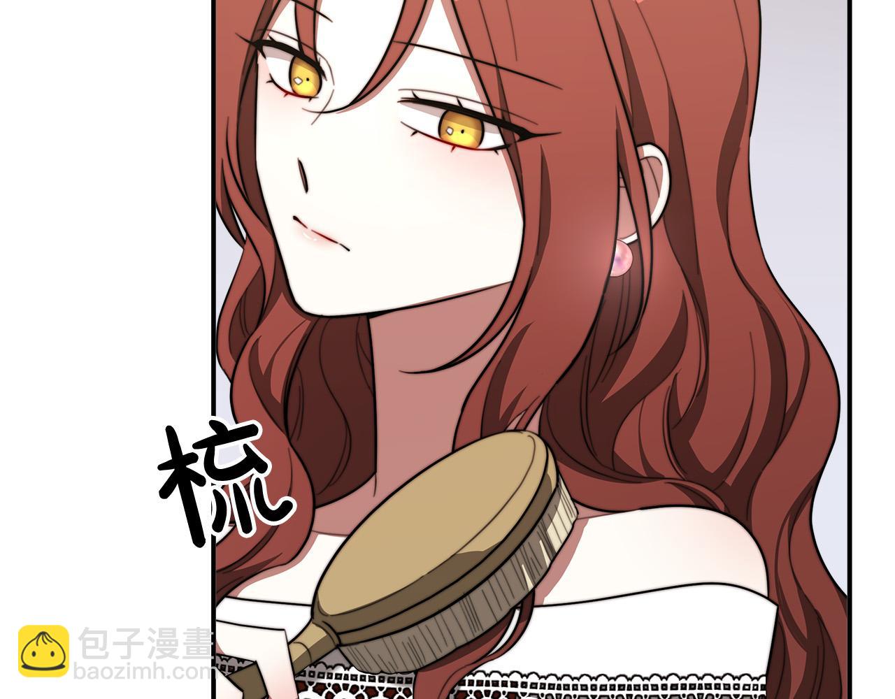 第41话 露出马脚6