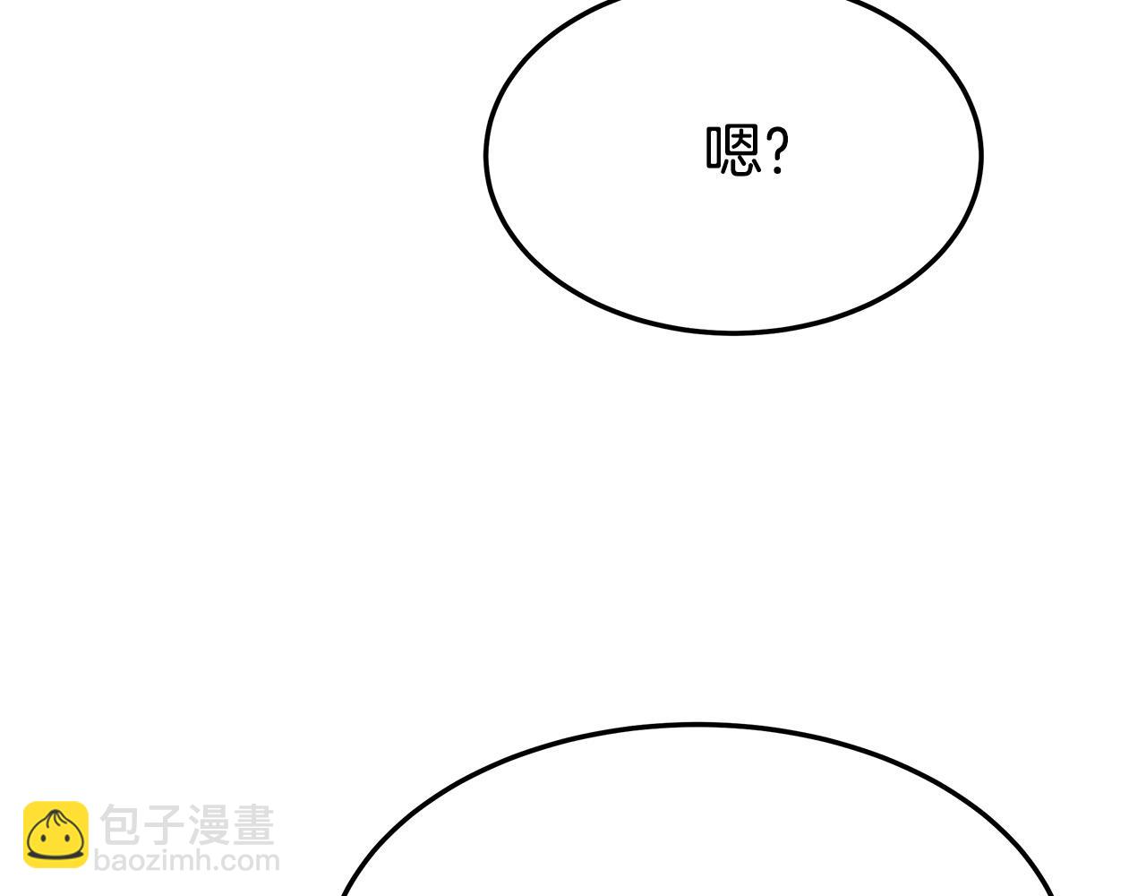 第41话 露出马脚61