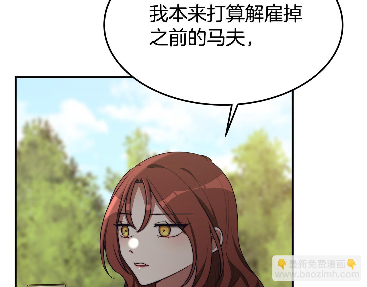 第41话 露出马脚62