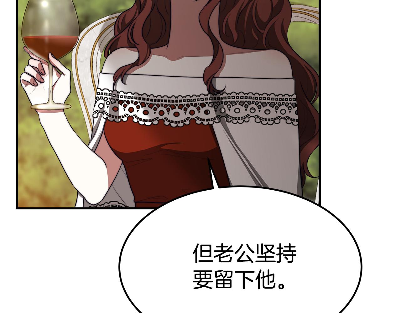 第41话 露出马脚63