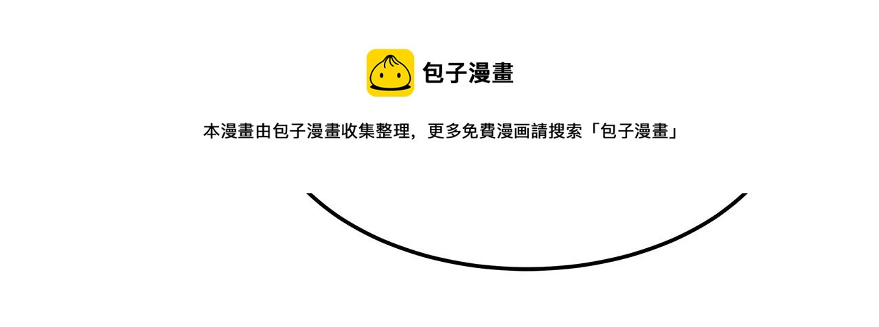 第41话 露出马脚64
