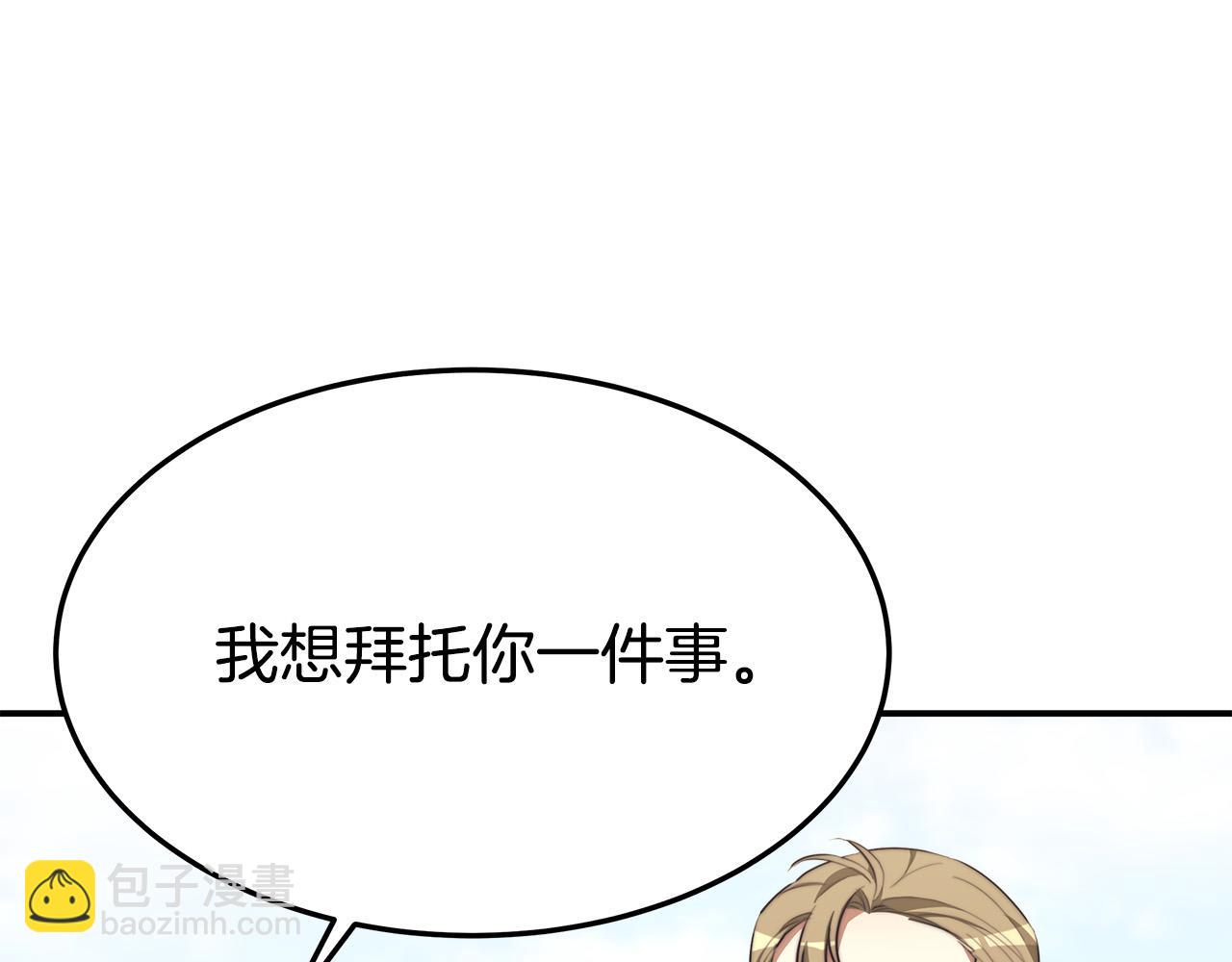 第41话 露出马脚68