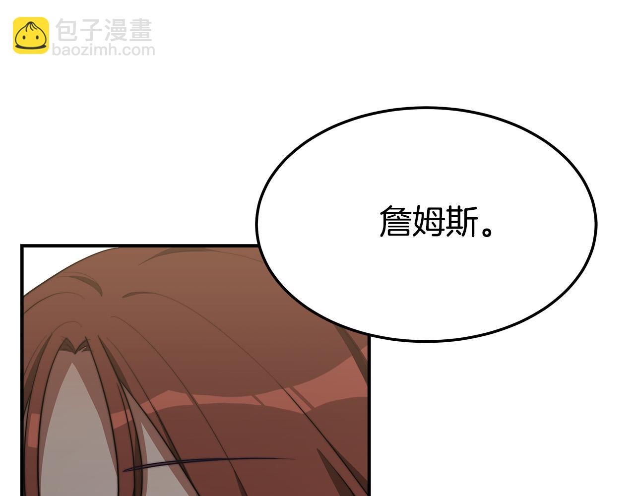 第41话 露出马脚71