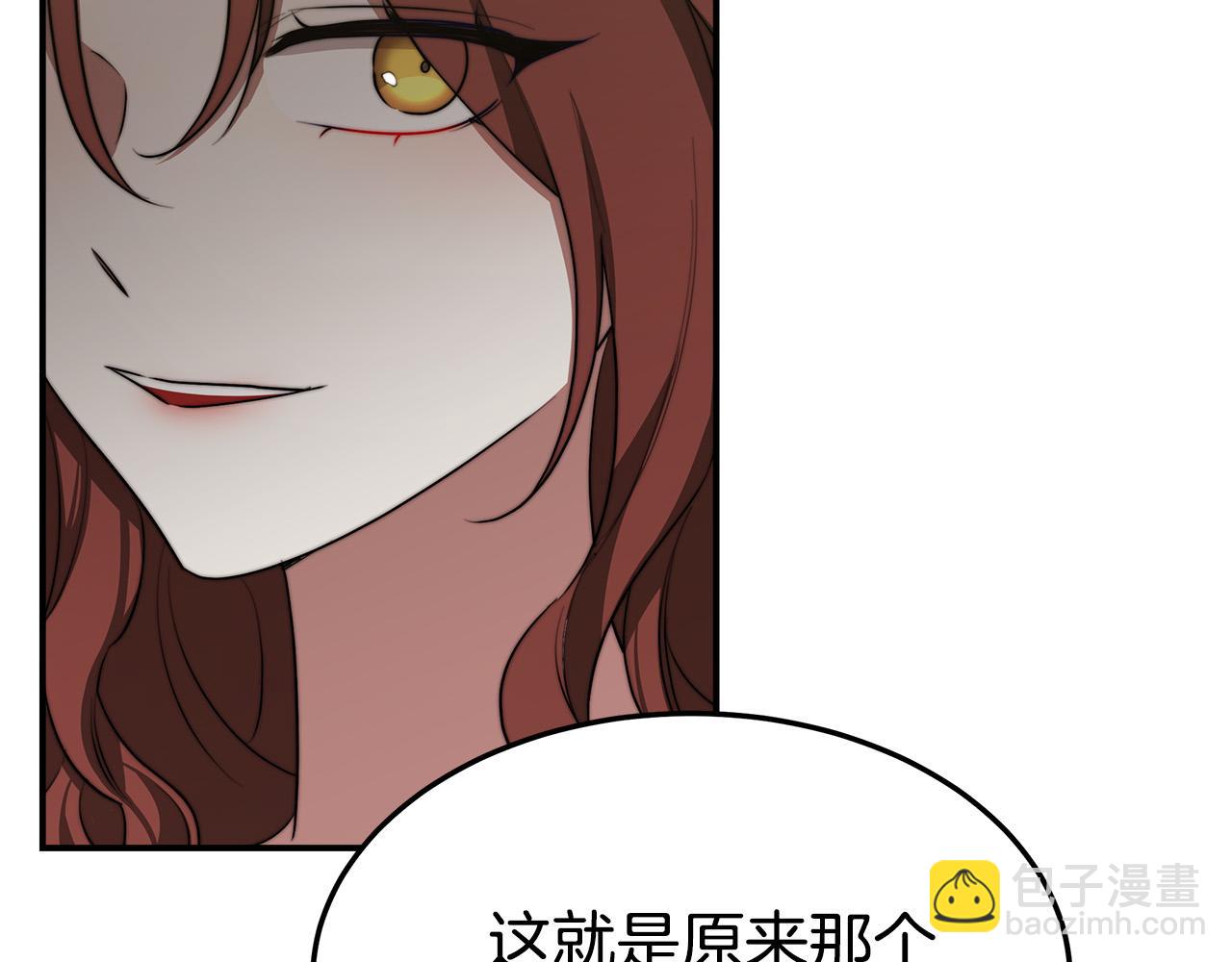 第41话 露出马脚72