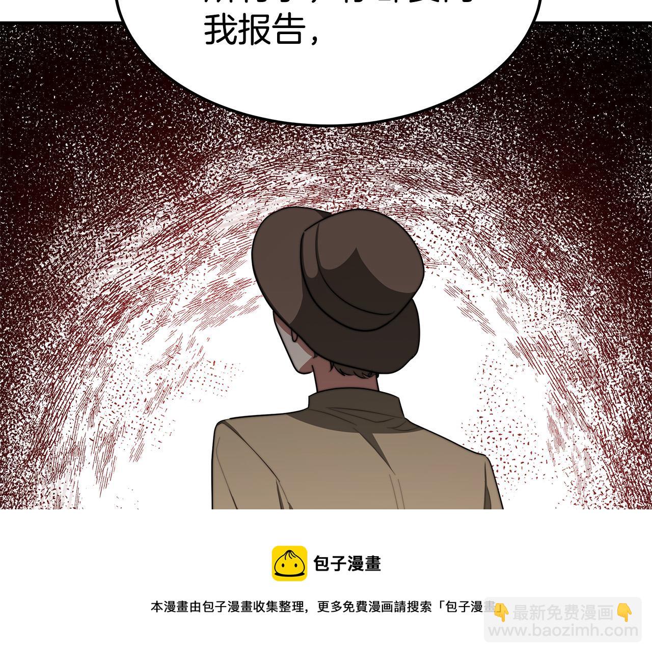 第41话 露出马脚74
