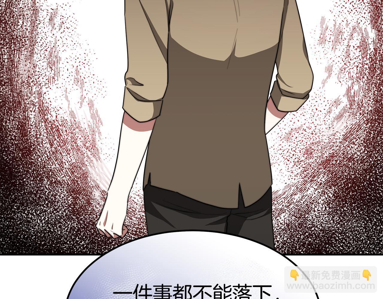 第41话 露出马脚75