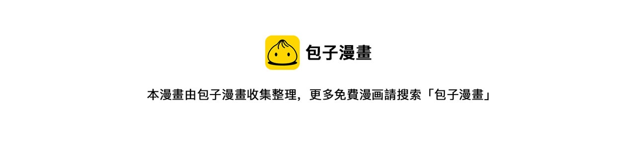 第41话 露出马脚84