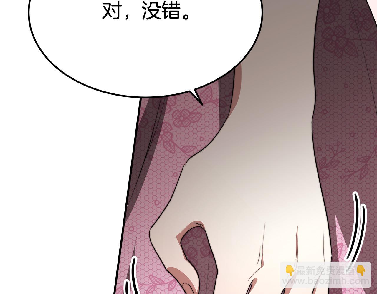 第41话 露出马脚89