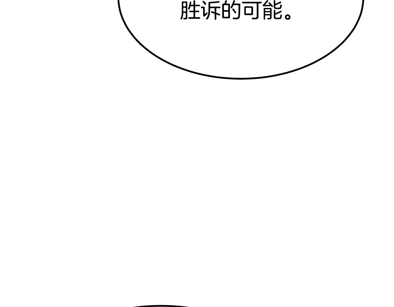 第47话 决心生子102