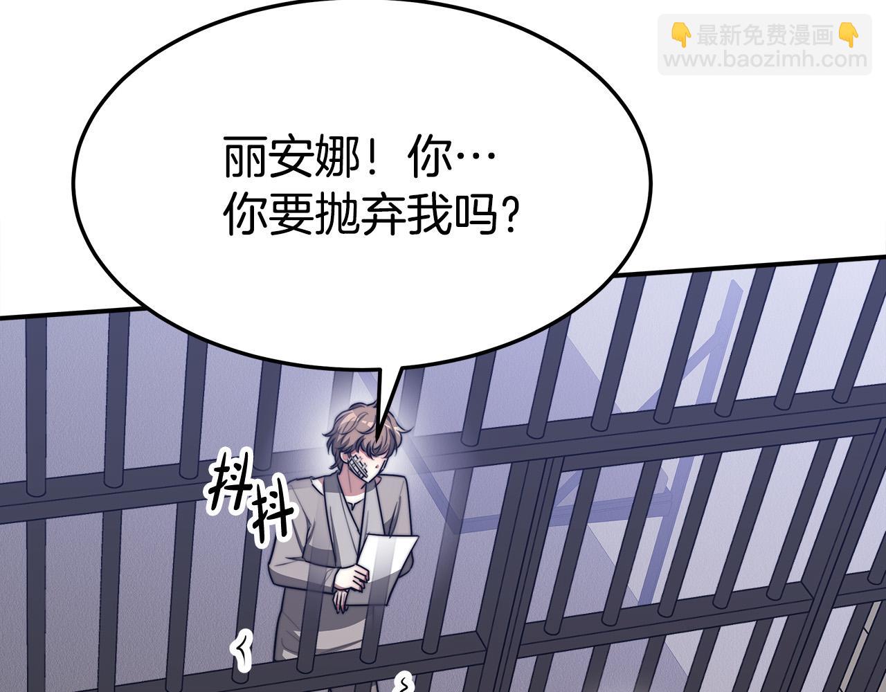 第47话 决心生子107