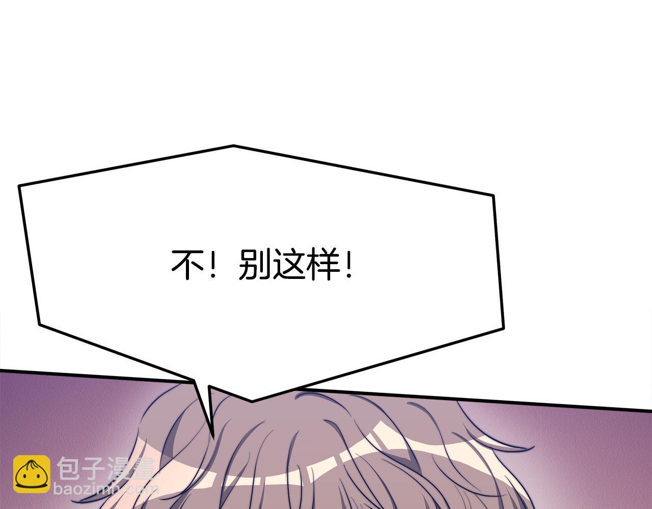 第47话 决心生子110
