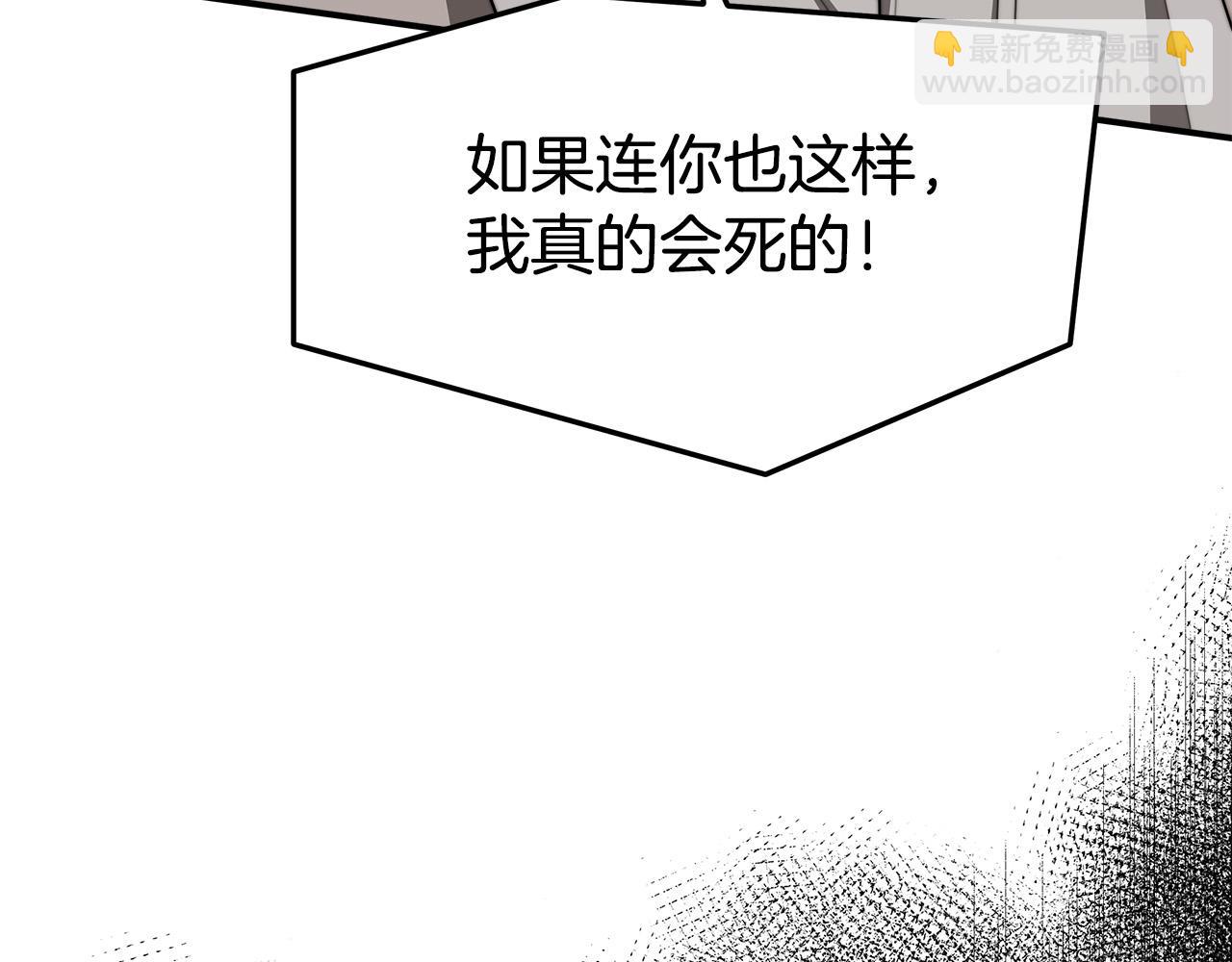 第47话 决心生子112