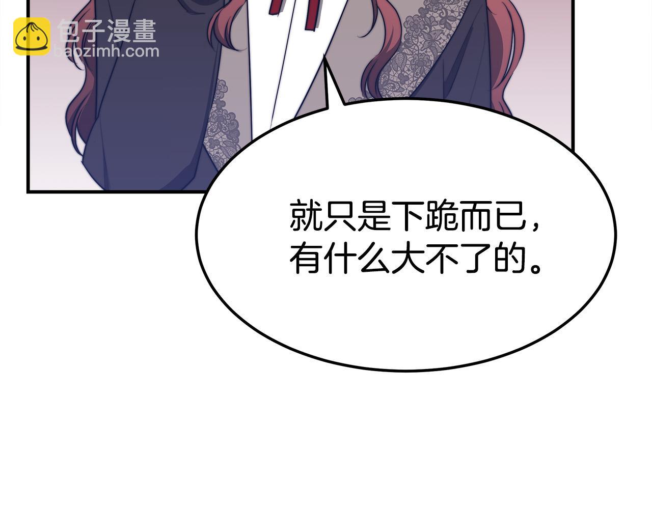 第47话 决心生子120