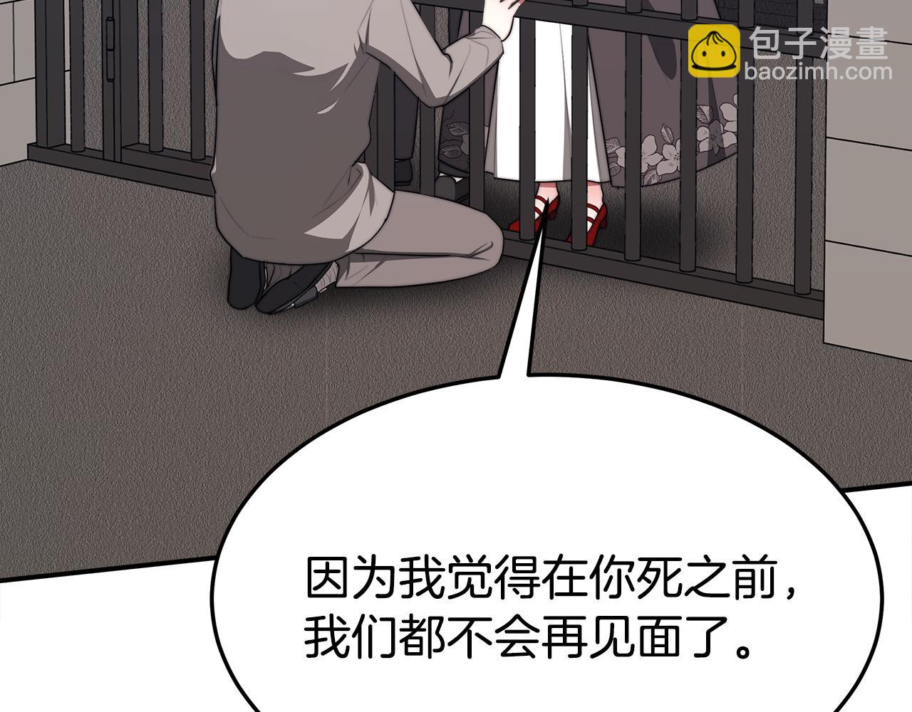 第47话 决心生子123