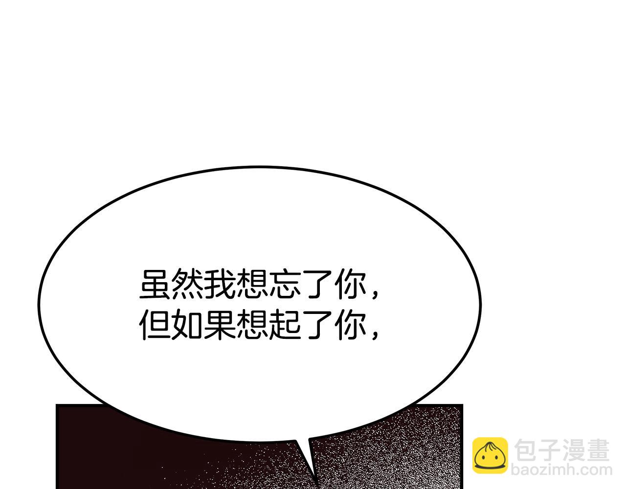第47话 决心生子128