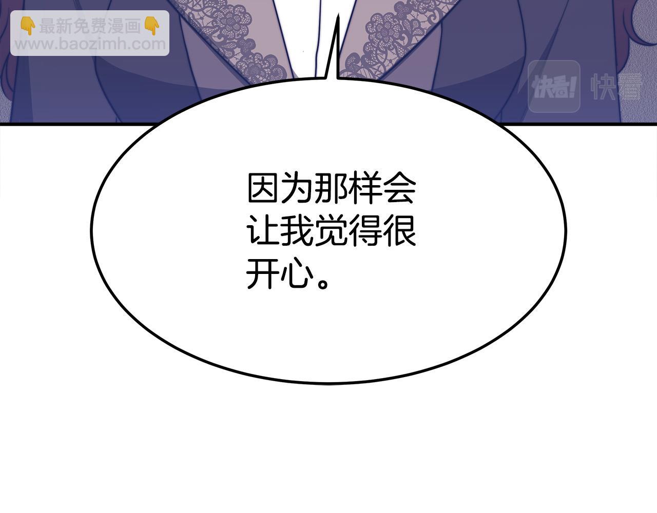 第47话 决心生子134