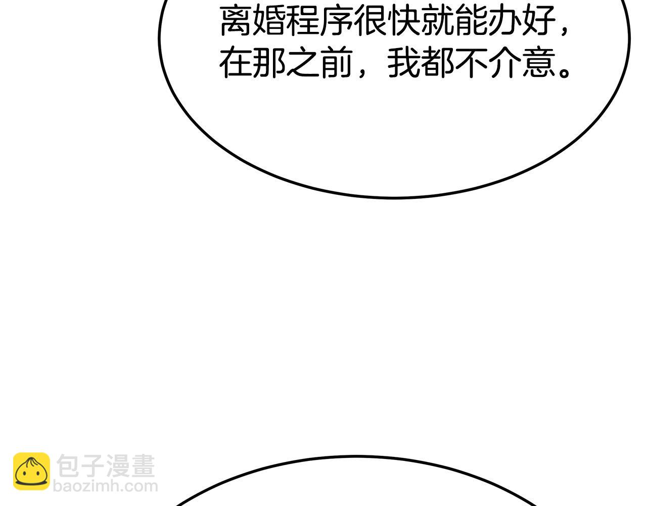 第47话 决心生子144