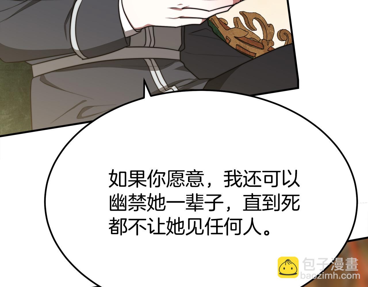 第47话 决心生子147