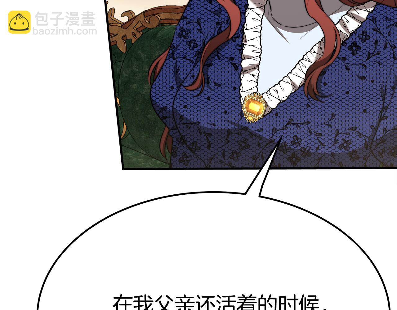 第47话 决心生子149