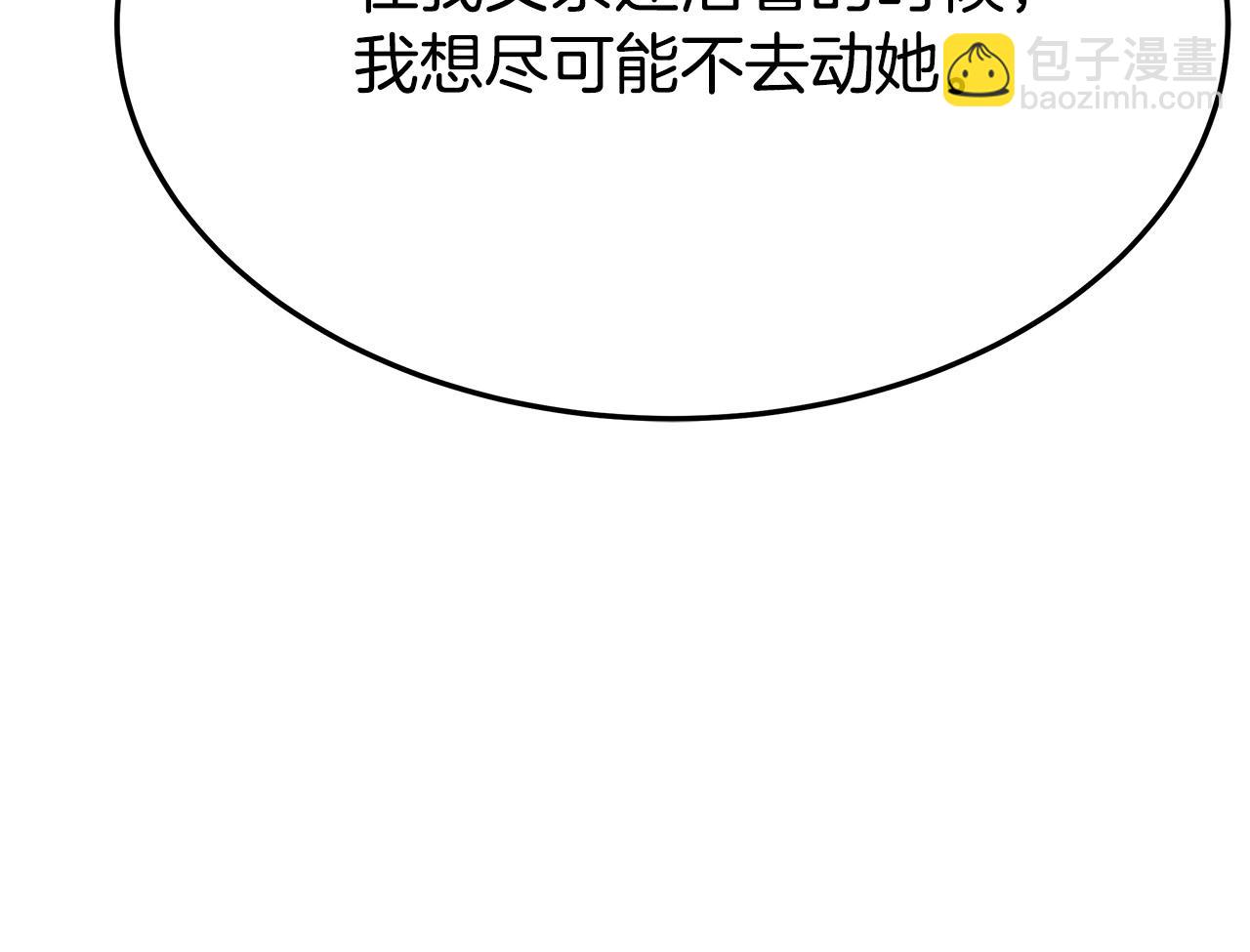 第47话 决心生子150
