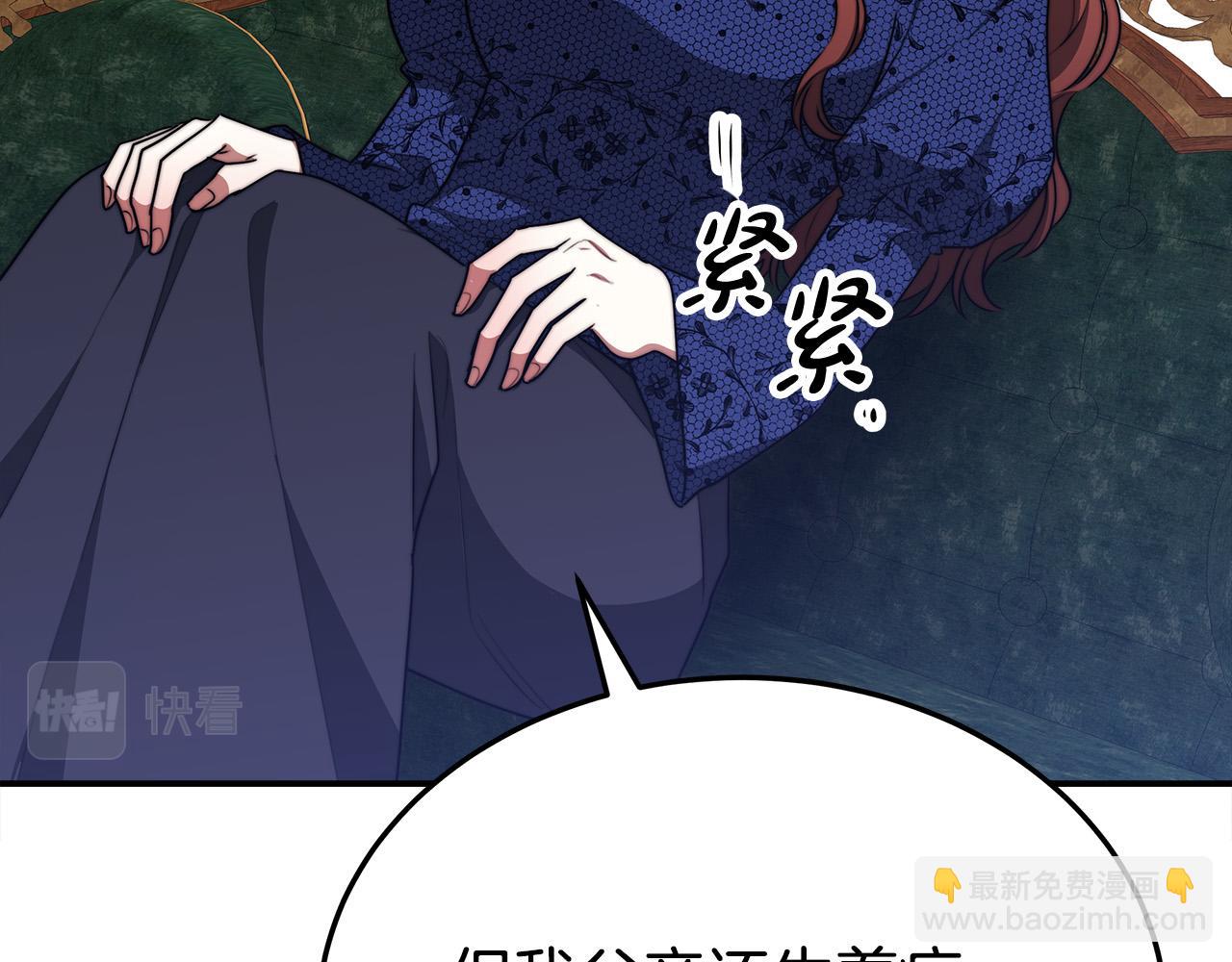 第47话 决心生子153