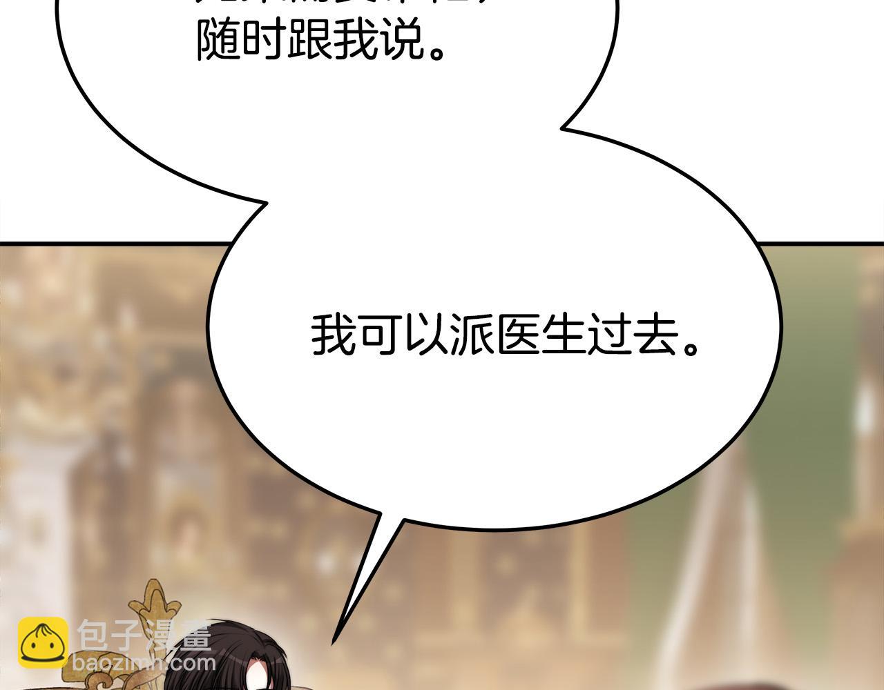 第47话 决心生子159