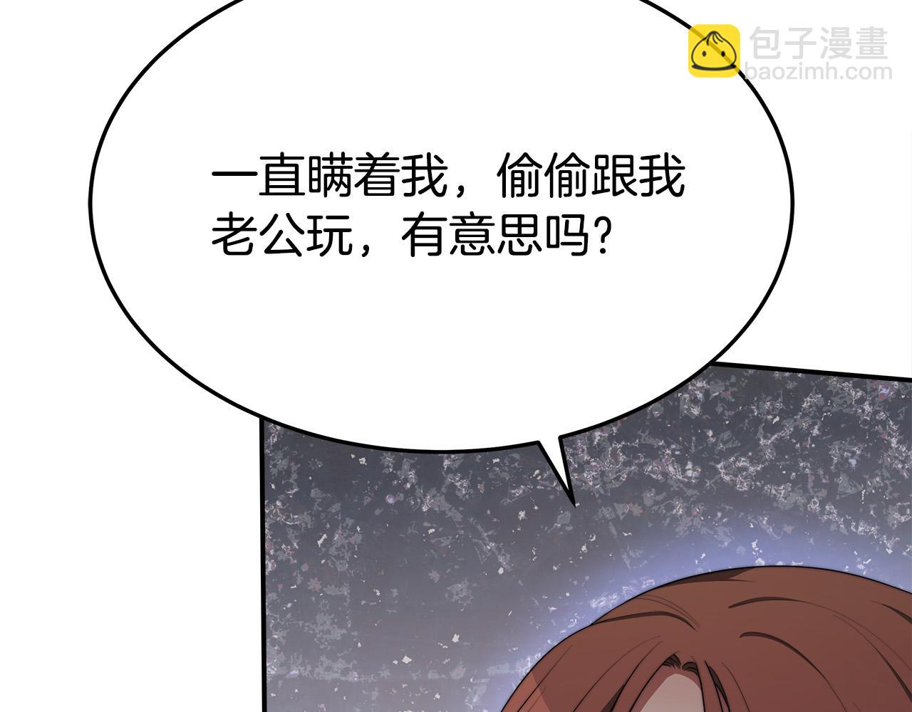 第47话 决心生子16
