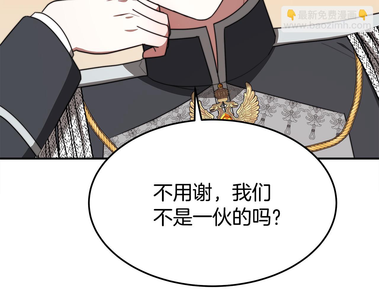 第47话 决心生子163