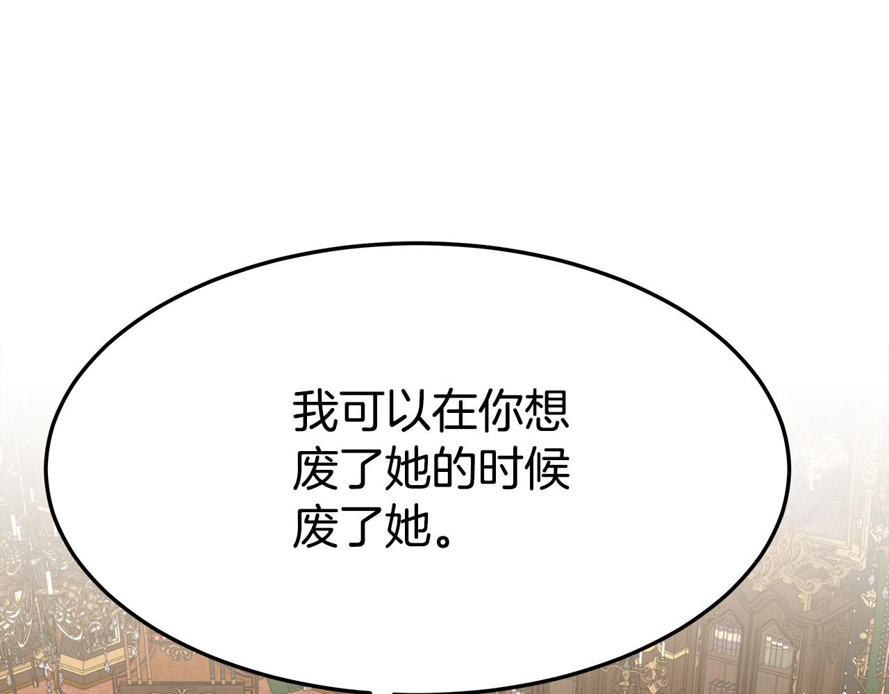 第47话 决心生子165