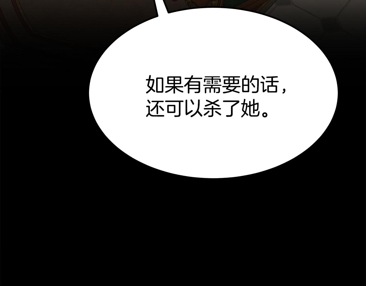 第47话 决心生子167