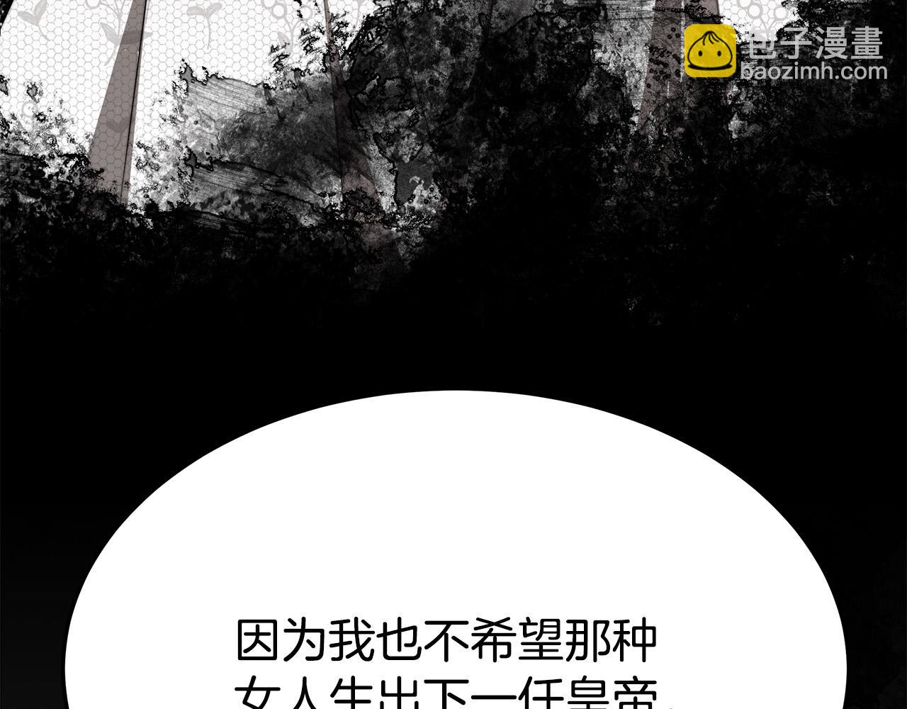 第47话 决心生子170