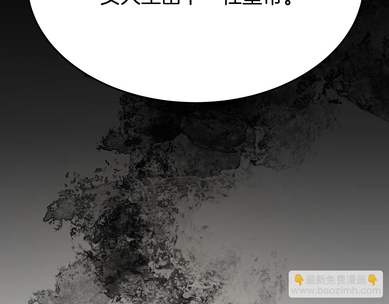第47话 决心生子171