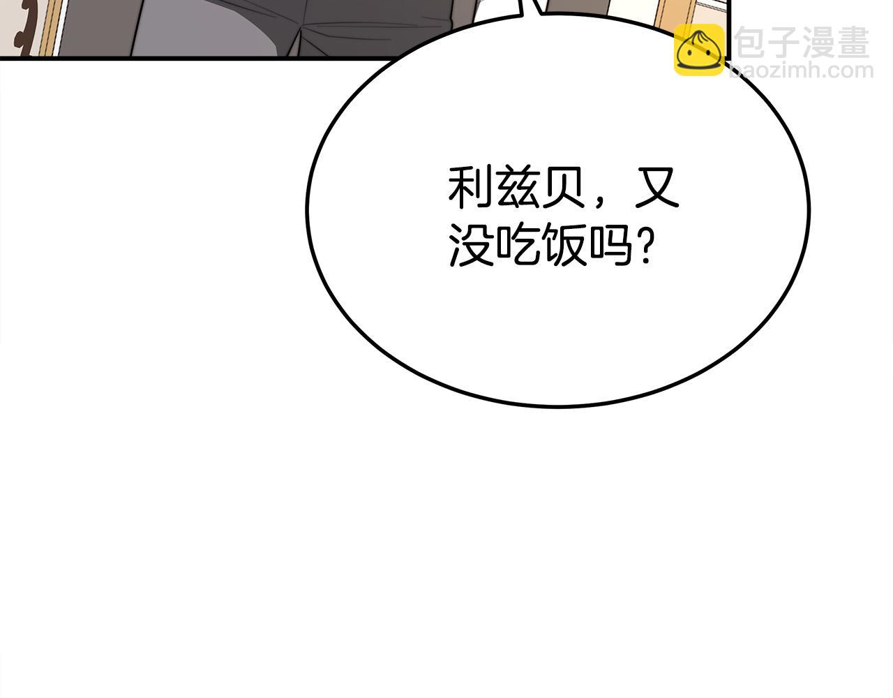 第47话 决心生子183