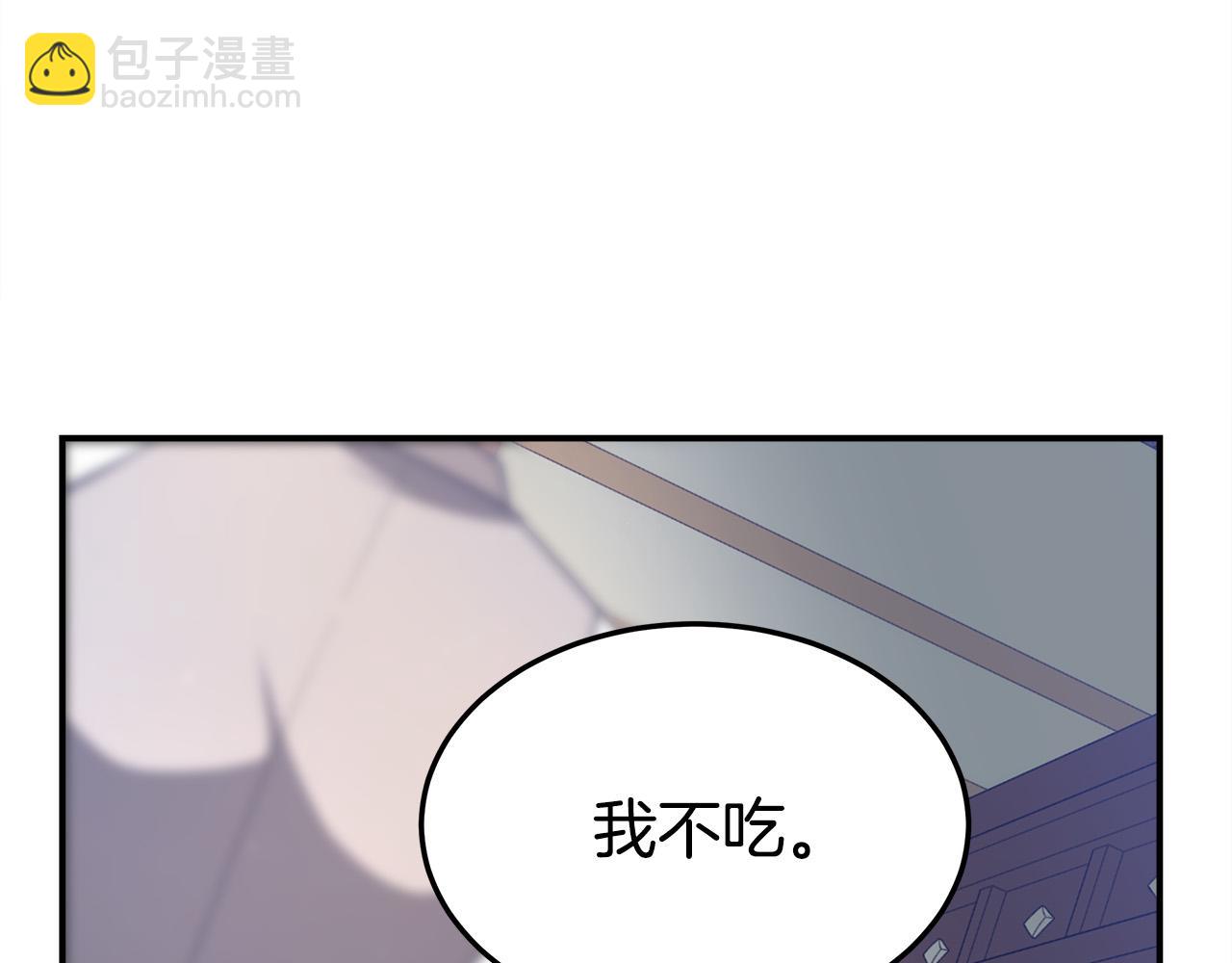 第47话 决心生子184