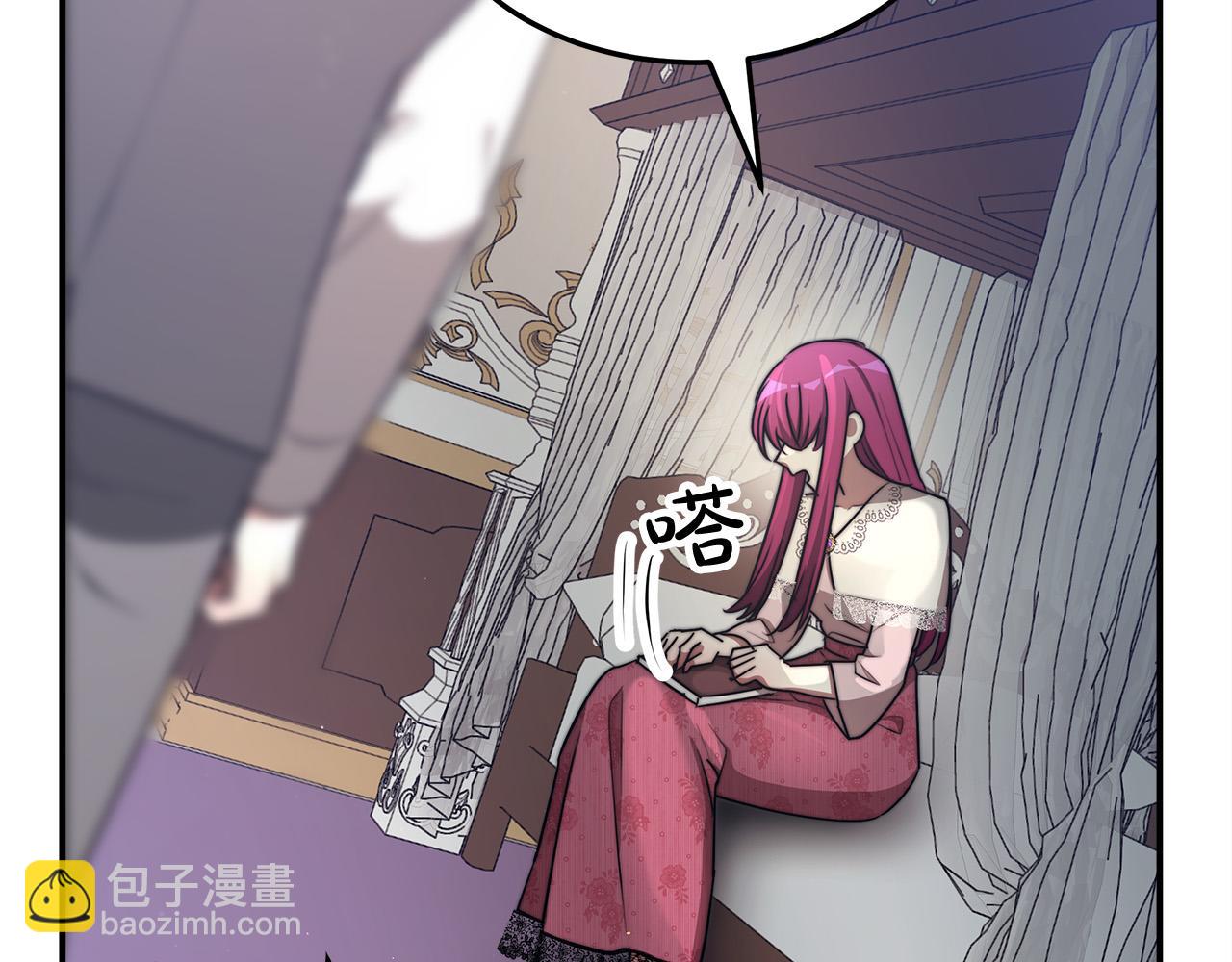 第47话 决心生子185